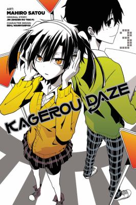 Kagerou daze