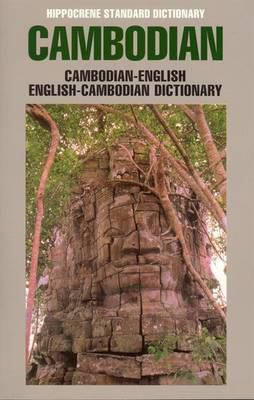 Cambodian-English English-Cambodian dictionary.