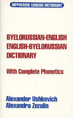 Byelorussian-English, English-Byelorussian dictionary : with complete phonetics
