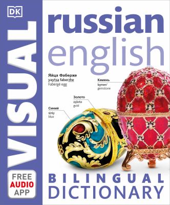 Russian English bilingual visual dictionary