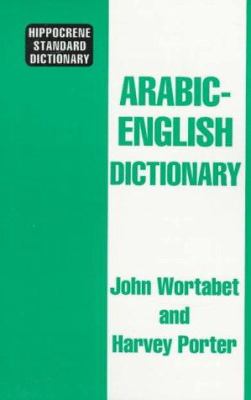 Arabic-English