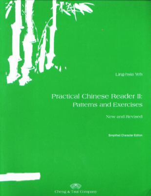 Practical Chinese Reader I : Patterns & Exercises