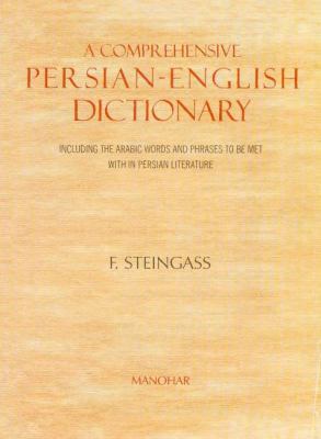 A comprehensive Persian-English dictionary : including the Arabic words and phrases to be met with in Persian literature, being Johnsons and Richardson's Persian, Arabic & English dictionary revised, enlarged, and entirely reconstructed