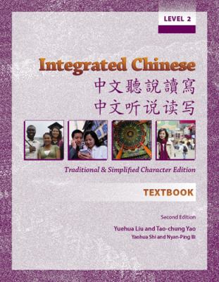 Integrated Chinese. : textbook. Level 2 :