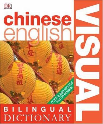 Bilingual visual dictionary.