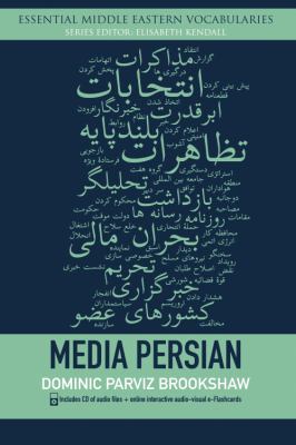 Media Persian.