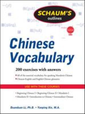 Schaum's outline of Chinese vocabulary