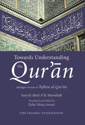 Towards understanding the Qur'ān