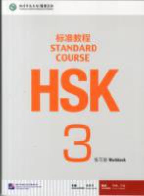 HSK biao zhun jiao cheng. : HSK standard course. 3 /