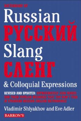 Dictionary of Russian slang & colloquial expressions = Russkiĭ sleng