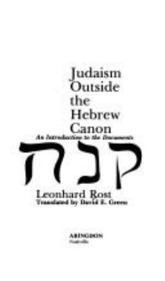 Judaism outside the Hebrew canon : an introduction to the documents