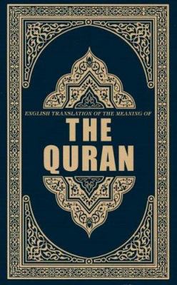 English translation of the message of  the  Qur'an